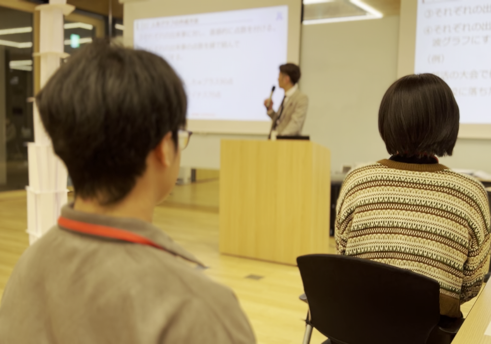 業界・企業研究